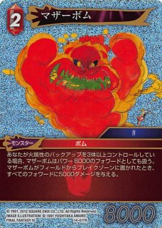 フルアート版プレミアム レガシーコレクション ヒーロー】タイクーン王