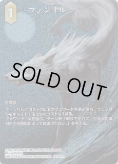 英雄の夜明け(FOIL) - マナソース2nd