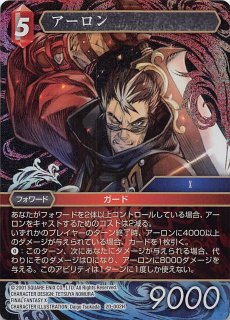 FFTCG ティファ　18-120H プレミアム　3枚セット FFTCG ティファ 18-120H プレミアム 3枚セット FFTCG ティファ 18-120H