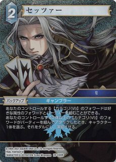 プレミアム フルアート 秘められた希望 Legend】セルフィ 22