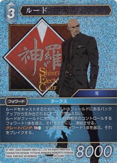 Opus XIV Rare プレミアム】レッドXIII 14-019R - マナソース2nd