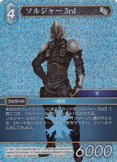 Opus XIV Rare プレミアム】レッドXIII 14-019R - マナソース2nd