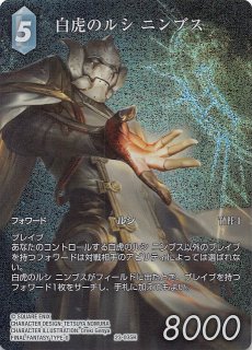 プレミアム 力の復活 Rare】ハイン 18-029R - マナソース2nd