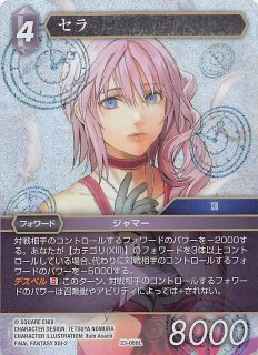 Opus V Legend】エルドナーシュ 5-147 L - マナソース2nd