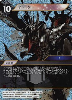 FFTCG ラムウ フルアートプレミアムカード 14-091R Opus XIV Rare プレミアム フルアート】ラムウ 14-091R - マナソース2nd