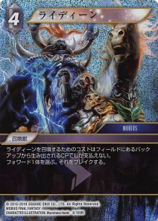 Opus XIV Rare プレミアム フルアート】ラムウ 14-091R - マナソース2nd