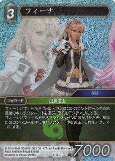 Opus XII Common プレミアム】白魔道士 12-043 C - マナソース2nd