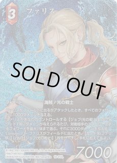 スペシャルシークレット版 25周年ドラゴン娘スペシャルパックvol.1