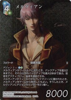 Opus XIV Legend プレミアム】武神ラーヴァナ 14-087L - マナソース2nd