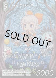 XXレア】光導女神グラン・リリア BS48-XX01 - マナソース2nd