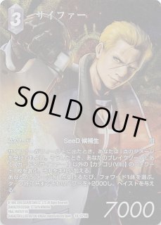 Opus XIV Hero】モント・リオニス 14-075H - マナソース2nd