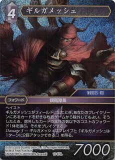 シークレットレア】ドラグマ・パニッシュメント RC04-JP077