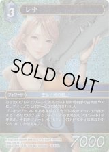FINAL FANTASY TCG - マナソース2nd (Page 2)