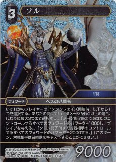 【FFTCG】11-071L　ティファ（フルアートプレミアム） Opus XI Legend プレミアム フルアート】ティファ 11-071 L