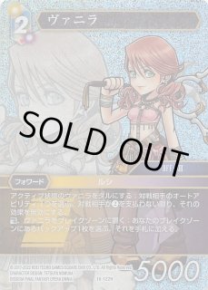 フルアート版プレミアム レガシーコレクション ヒーロー】シェルロッタ