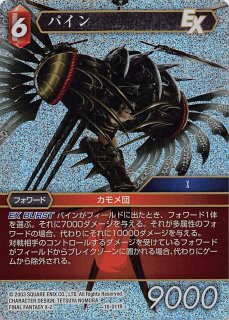 ホログラフィックレア】クリアウィング・シンクロ・ドラゴン