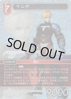 DM24-RP4 金トレジャー】五番龍 レイクポーチャー ParZero SP2 DM24-RP4 金トレジャー】五番龍 レイクポーチャー ParZero SP2