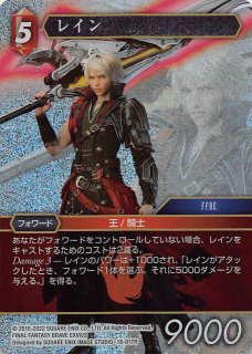 プリズマティックシークレットレア】ティアラメンツ・ルルカロス