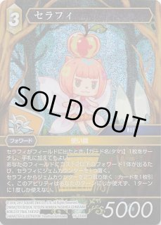 遊戯王 LEGENDARY MONSTERS PACK9 - マナソース2nd