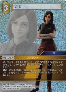 シークレット版 ドキドキつよいデッキ 25の王道】流星のガイアッシュ