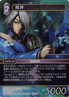 DM25-RP4 ドリームレア】剣轟の団長 ドギラゴン王道 DM1/DM1