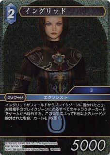キズナフィールド ツルギ・タテワキ 2枚 サイン シークレット 廻帰再醒 声優箔押しサイン入りSECRET版 レア】キズナフィールド（ツルギ