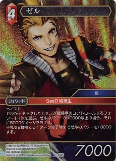 シークレット版 25周年ドラゴン娘スペシャルパックvol.1】頂上連結