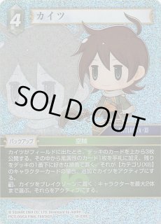 Opus XII Rare プレミアム】セーラ［FFL］ 12-099 R - マナソース2nd