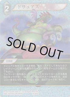 バトスピカリスマセレクションパック 1パック - マナソース2nd