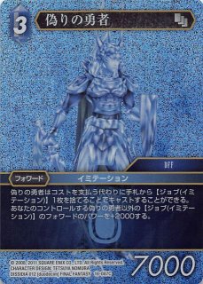DM24-RP4 金トレジャー】五番龍 レイクポーチャー ParZero SP2