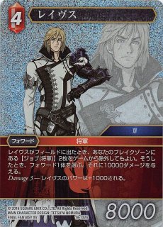 1アシストパック プリズマティックシークレットレア仕様】ガーデン