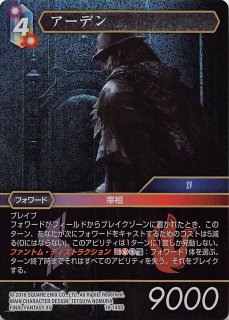キャンペーンカード】必殺導倶ソルドライバー BS71-CP05