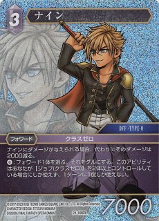 激レア‼️ ファイナルファンタジークリーチャーズ 新品未開封 1カートン プレミアム 運命を超えて Rare】クラーケン 21-103R - マナソース2nd