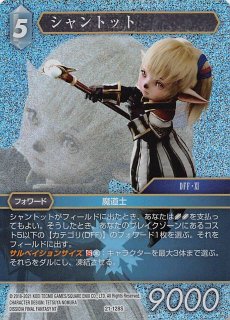 クララベル エンチャンテッドレア 1枚 Amazon | グラチャンコレクション 第11弾 Lワークス