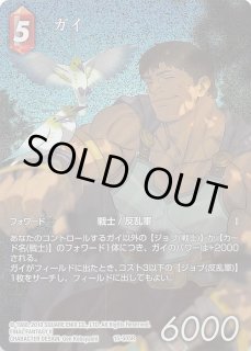 FFTCG 21-061H アーシュラ フルアート プレミアム レア 1枚