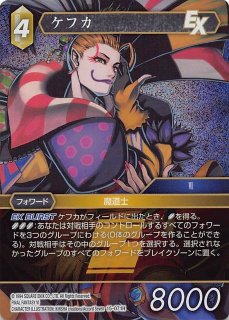 クリスタルの支配者(FOIL) - マナソース2nd