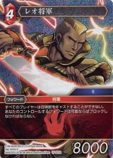 Opus XIII Starter プレミアム】ウリエンジェ 13-135S - マナソース2nd