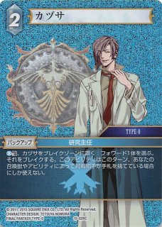 FFTCG レガシーコレクション リヴァイアサン 3枚 フルアートプレミアム FFTCG】リヴァイアサン(フルアート)【C】Re-171C/14-113R - C