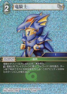 Opus V Legend プレミアム】ディアボロス 5-062 L - マナソース2nd