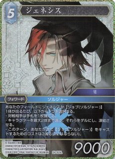 【bundle限定】【拡張 foil】戒律王、ゾディアーク bundle限定】【拡張 foil】戒律王、ゾディアーク MTG FF 戒律王