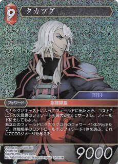 プレミアム 秘められた試練 Hero】レディ・リリス 23-038H - マナソース2nd