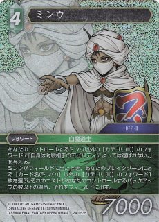 FFTCG 白虎のルシ ニンブス プレミアムカード 13-112L 白虎のルシ ニンブス / ☆プレミアム☆ Opus.13 クリスタルの輝き