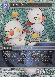 フルアートプレミアム|ファイナルファンタジーTCG【BIGWEB | FFTCG】
