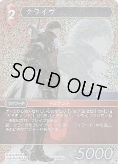 Opus III Rare プレミアム】アンジール 3-098 R - マナソース2nd
