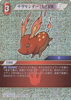 Opus XIII Rare プレミアム】ルミナ 13-085R - マナソース2nd