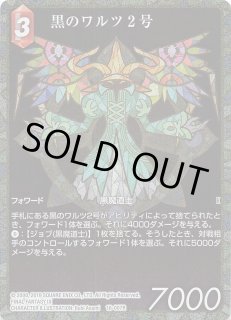 プリズマティックシークレットレア仕様】ぜんなのついなぎひめ CORI