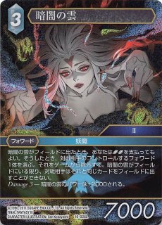 プリズマティックシークレットレア仕様】絢嵐たるクローゼア DOOD