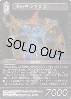 遊戯王 LEGENDARY MONSTERS PACK9 - マナソース2nd