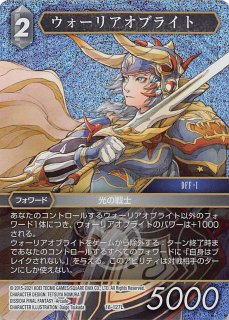 シンクロ・エマージェンシー プリズマ シンクロ・エマージェンシー - 遊戯王wiki・相場価格 | TCG PORTAL