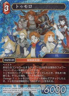 シンクロ•エマージェンシー　オーバープリズマ 遊戯王】 シンクロ・エマージェンシー(オーバーフレーム) LOCH
